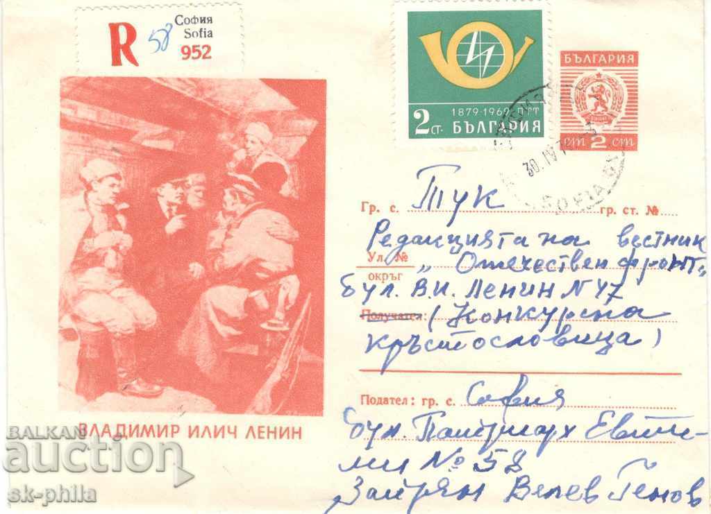 Пощенски плик - Ленин, 100 г. от рождението
