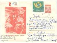 Envelope - Lenin, 100 years from birth