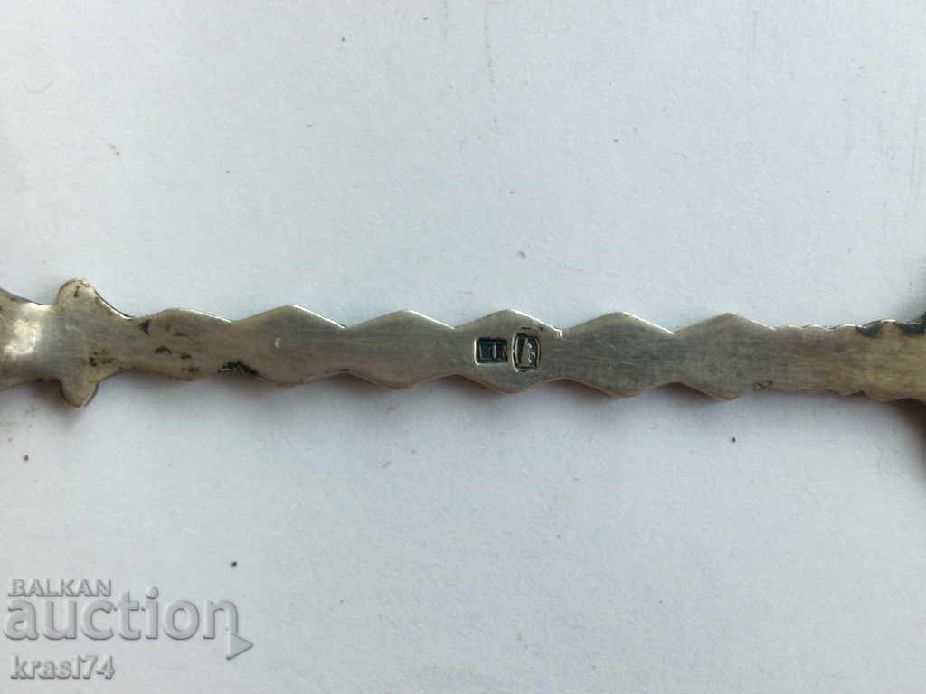 Auction Spoon Auction Spoon