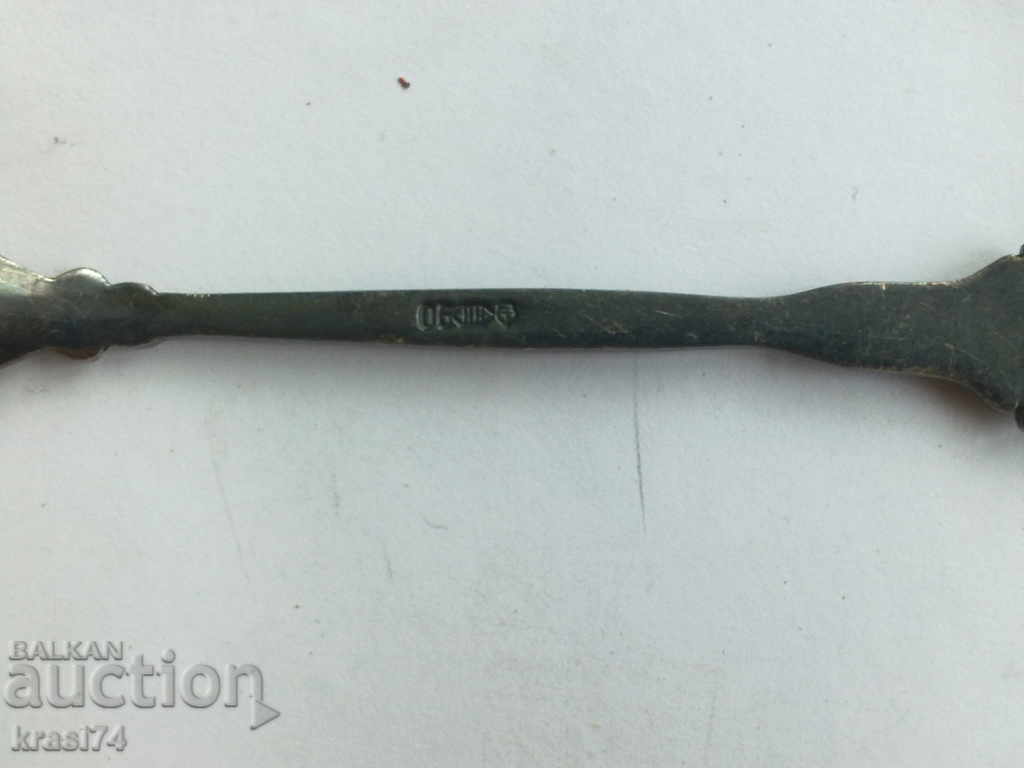 Auction Spoon Auction Spoon