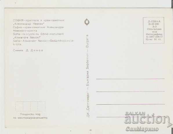 Bulgaria map Sofia "Al. Nevski" crypt 1 * with price 0.70 BGN | € 0.36 Bulgaria map Sofia "Al. Nevski" crypt 1 * with price 0.70 BGN | € 0.36