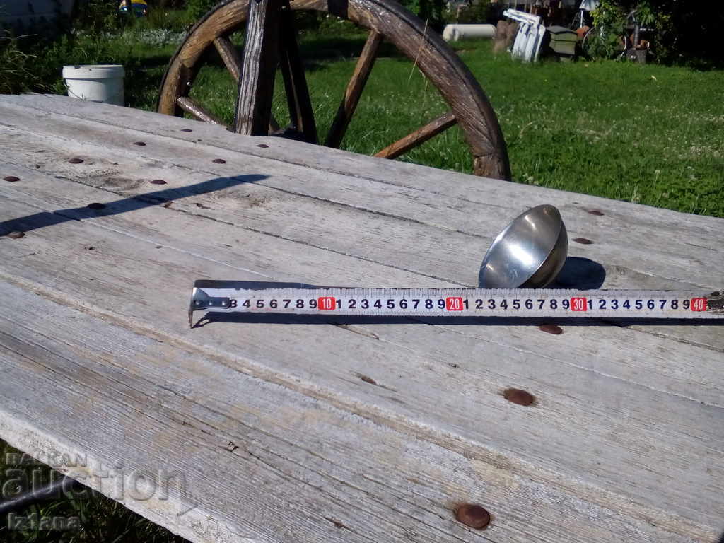 Аукцион Стар черпак Аукцион Стар черпак