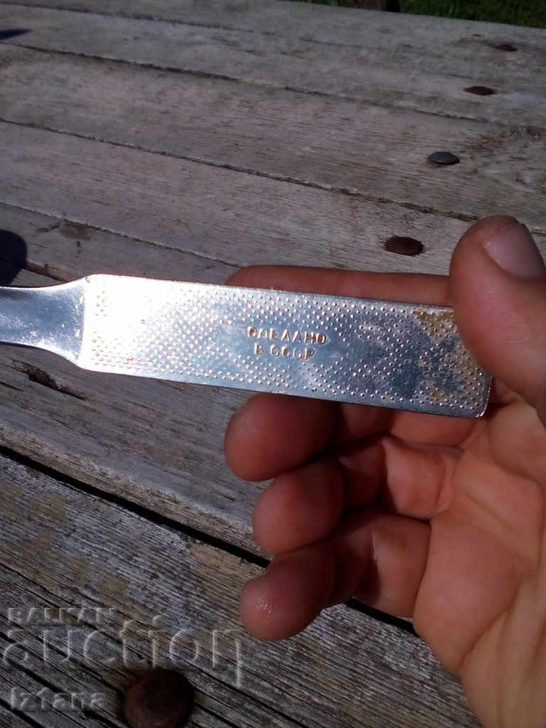 Стар черпак - 7 Стар черпак - 7