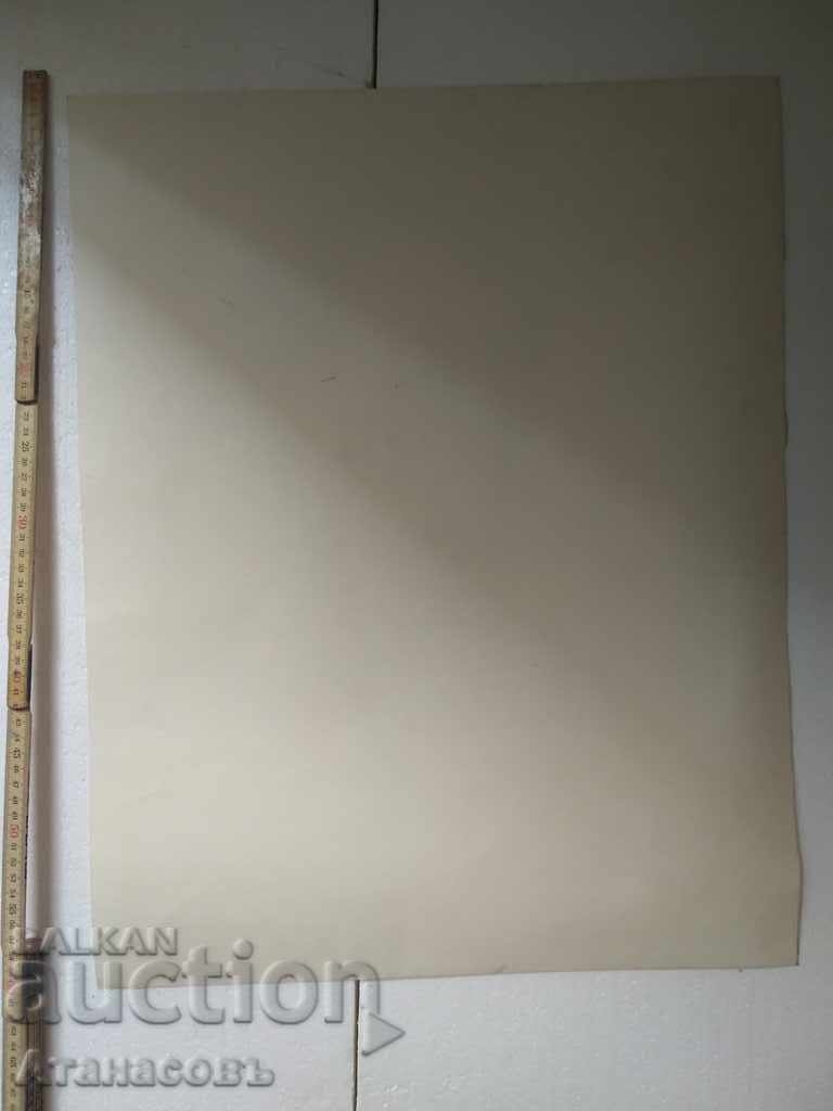 Old graphics with price 30.00 BGN | € 15.34 Old graphics with price 30.00 BGN | € 15.34