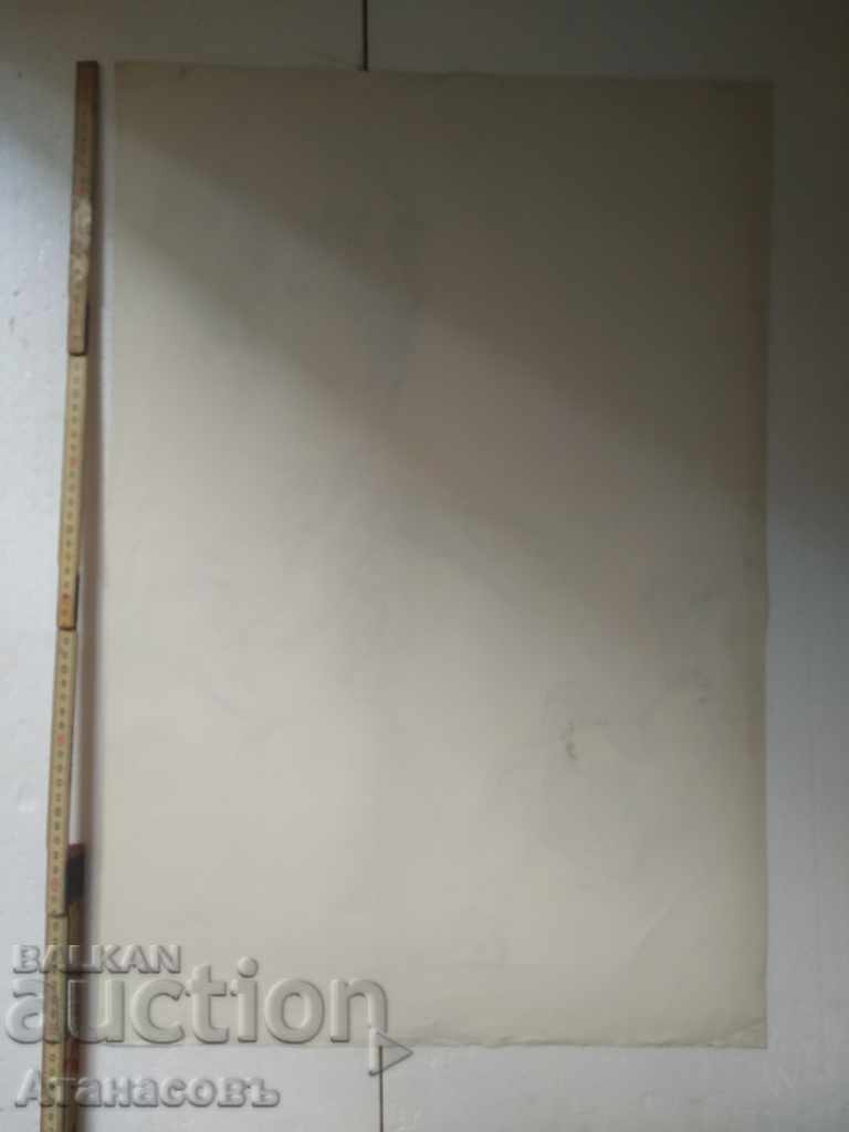 Old graphics with price 30.00 BGN | € 15.34 Old graphics with price 30.00 BGN | € 15.34