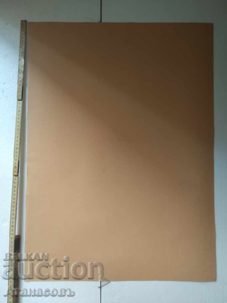 Old graphics with price 30.00 BGN | € 15.34 Old graphics with price 30.00 BGN | € 15.34