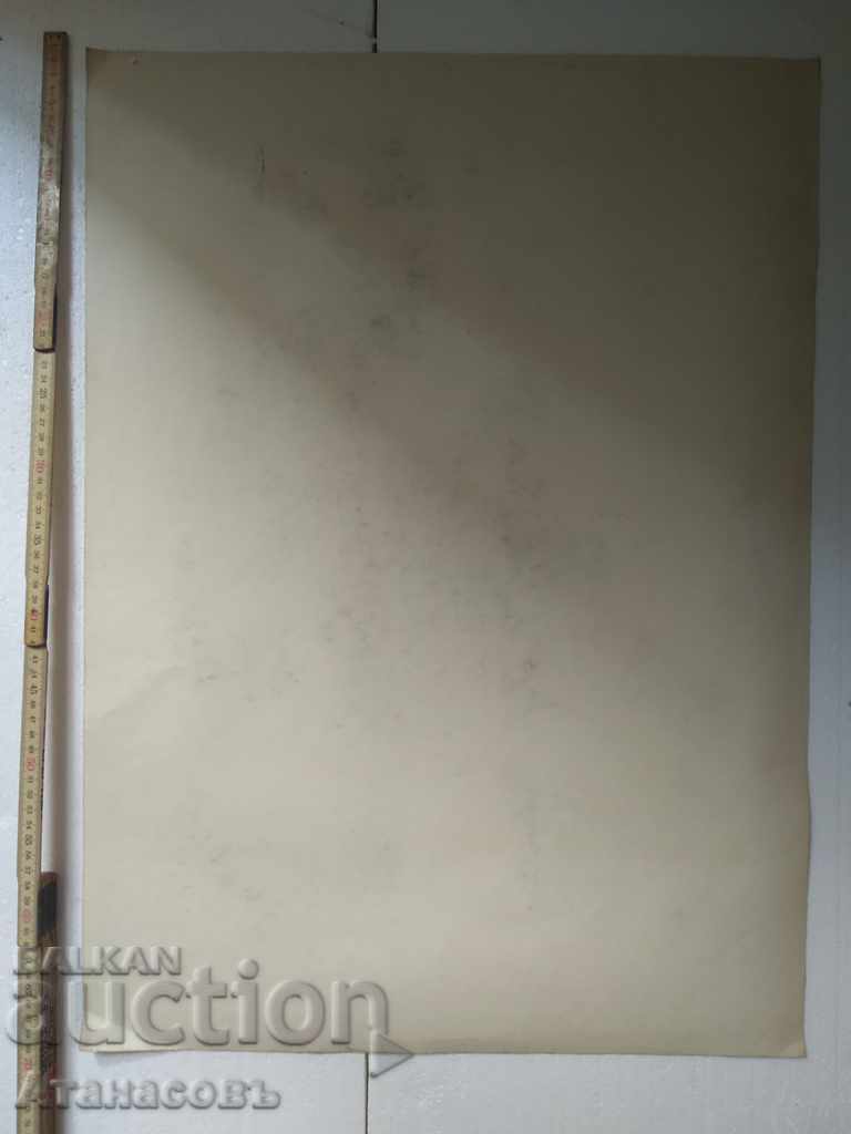 Old graphics with price 30.00 BGN | € 15.34