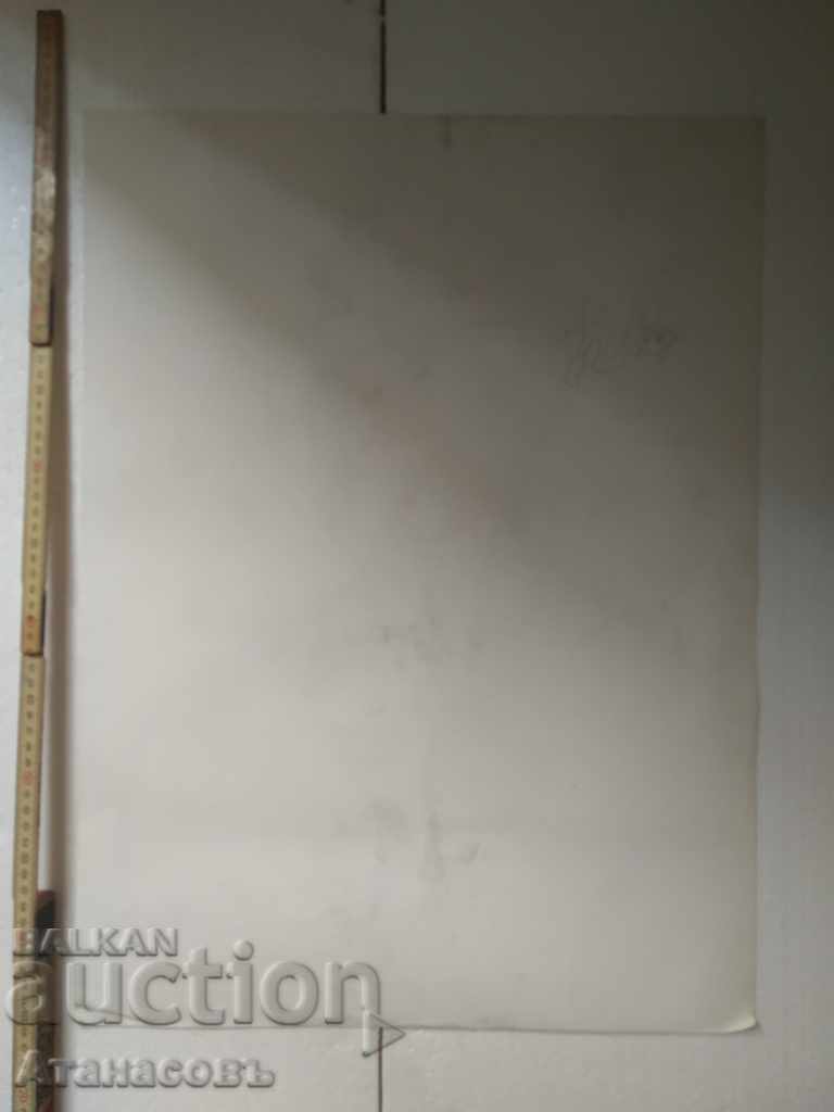 Old graphics with price 30.00 BGN | € 15.34 Old graphics with price 30.00 BGN | € 15.34