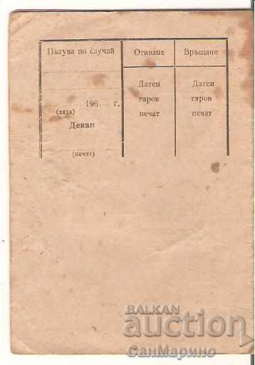 Student Travel Card 1960 with price 2.00 BGN | € 1.02 Student Travel Card 1960 with price 2.00 BGN | € 1.02