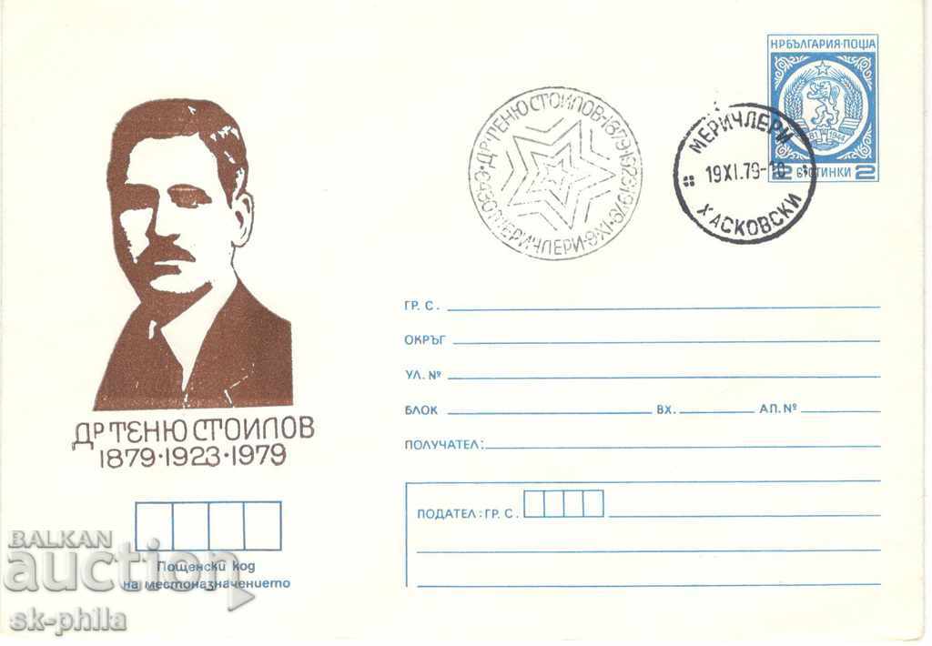 Postage envelope - Dr. Tenu Stoilov 1879-1923