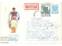 Φάκελος ταχυδρομείου - Λαογραφία, Κοστούμια από τον Πετρίτκο
