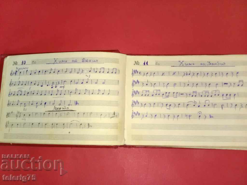 Waldhorn 'Es'-55 Old State Chimneys with price 15.00 BGN | € 7.67 Waldhorn 'Es'-55 Old State Chimneys with price 15.00 BGN | € 7.67