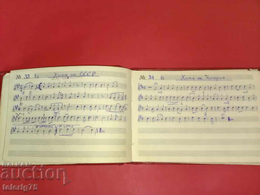 Auction Waldhorn 'Es'-55 Old State Chimneys Auction Waldhorn 'Es'-55 Old State Chimneys