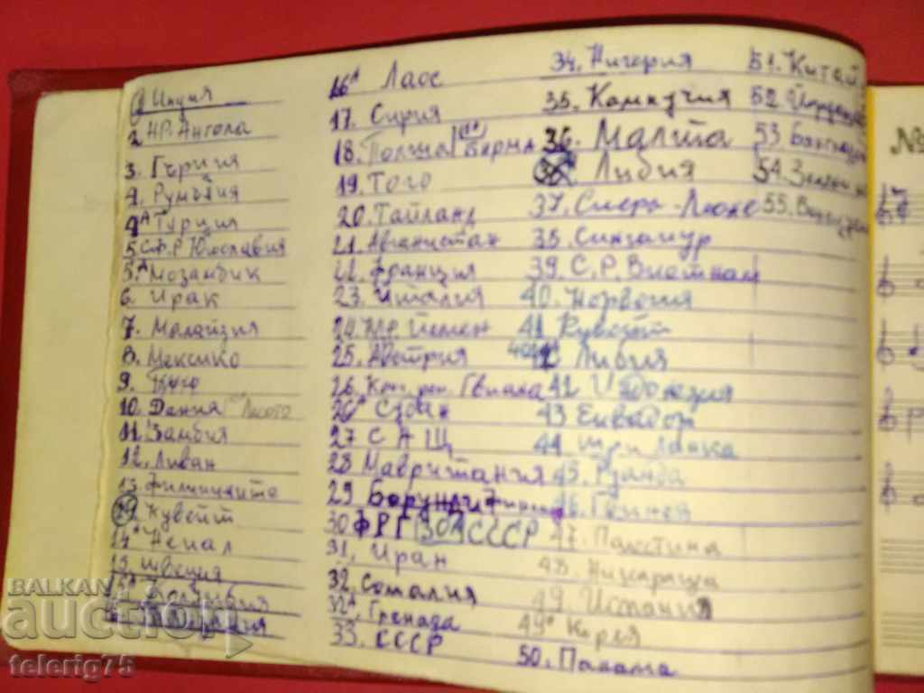 Delivery of Waldhorn 'Es'-55 Old State Chimneys Delivery of Waldhorn 'Es'-55 Old State Chimneys