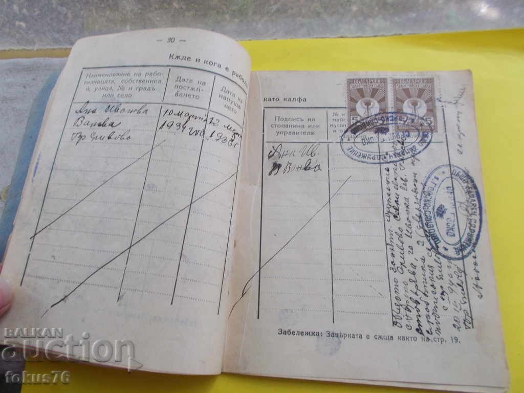 RUSSIAN PUPILS 'PUPIL'S BOOK NOTICE DOCUMENT - 5 RUSSIAN PUPILS 'PUPIL'S BOOK NOTICE DOCUMENT - 5