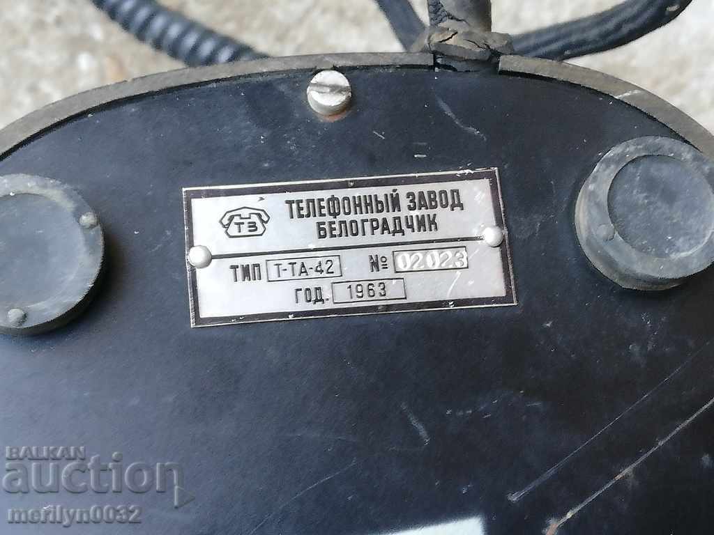 Auction Telephone apparatus Bulgarian telephone baguette Auction Telephone apparatus Bulgarian telephone baguette