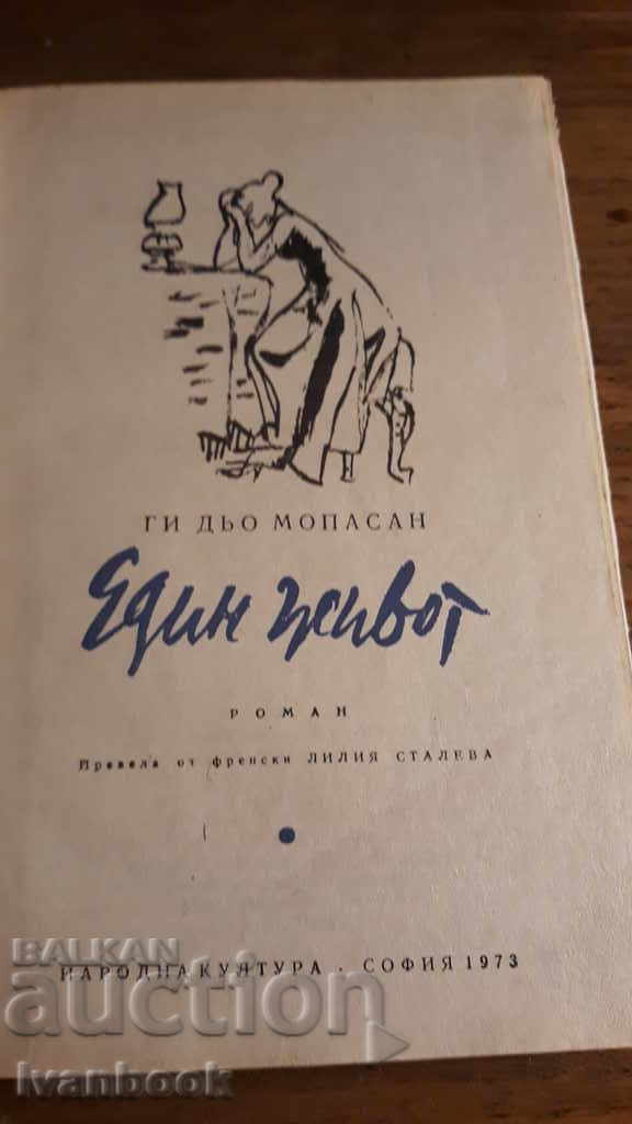 Delivery of Guy de Maupassan - One Life Delivery of Guy de Maupassan - One Life