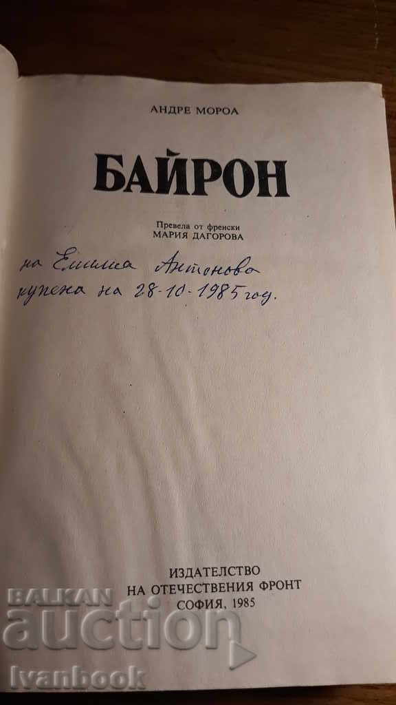 Delivery of Andrea Morea - Byron Delivery of Andrea Morea - Byron