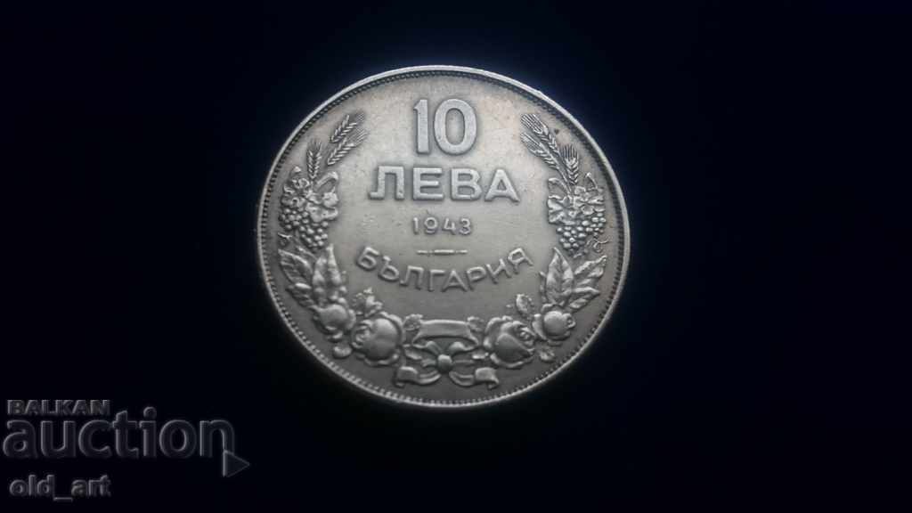 Delivery of Coin - 10 leva 1943