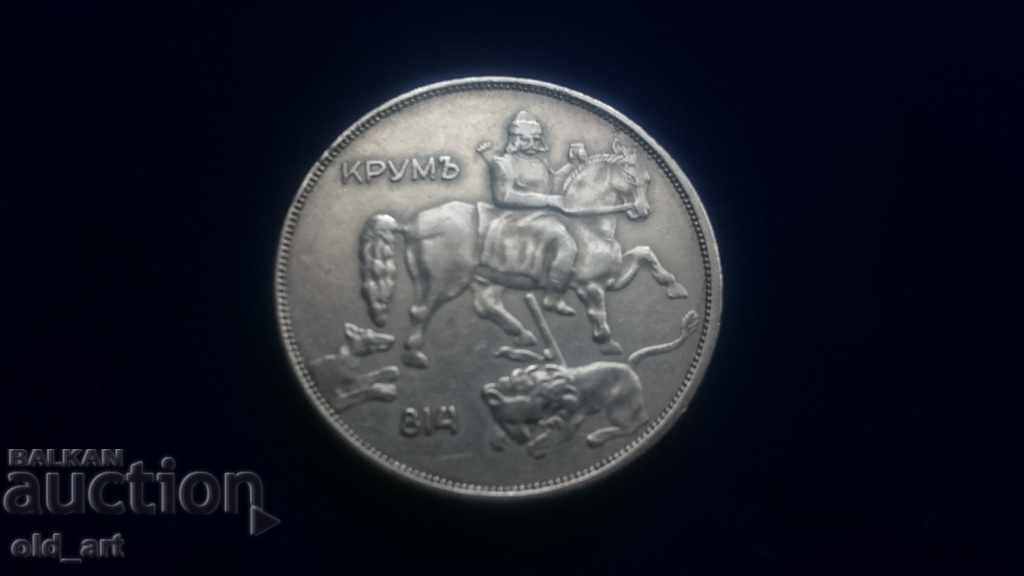 Coin - 10 leva 1943 - 6