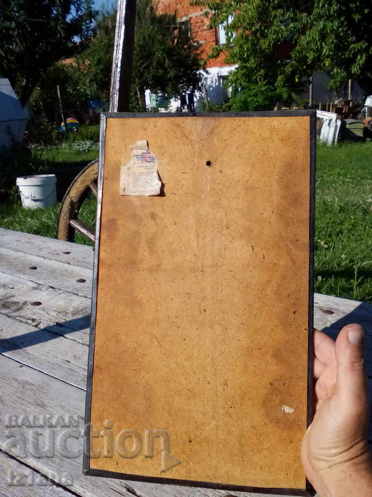 Licitație Vechiul cupru, plăcuța de panificație, decorarea # 2