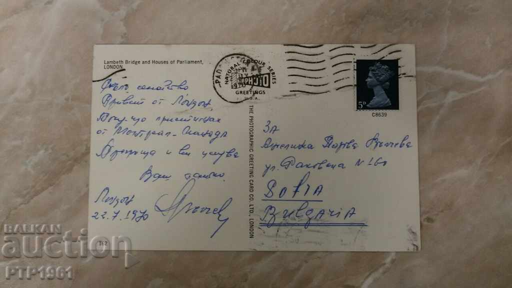 LONDRA cu preț € 1.00 | 1.96 BGN