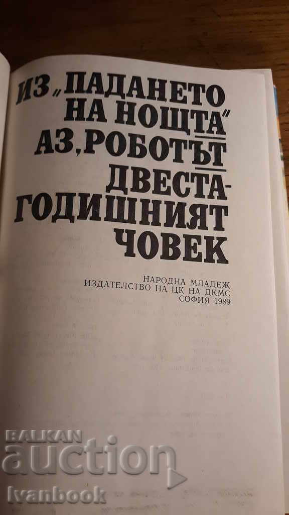 Delivery of Isaac Asimov - Three novels - volume 2 Delivery of Isaac Asimov - Three novels - volume 2