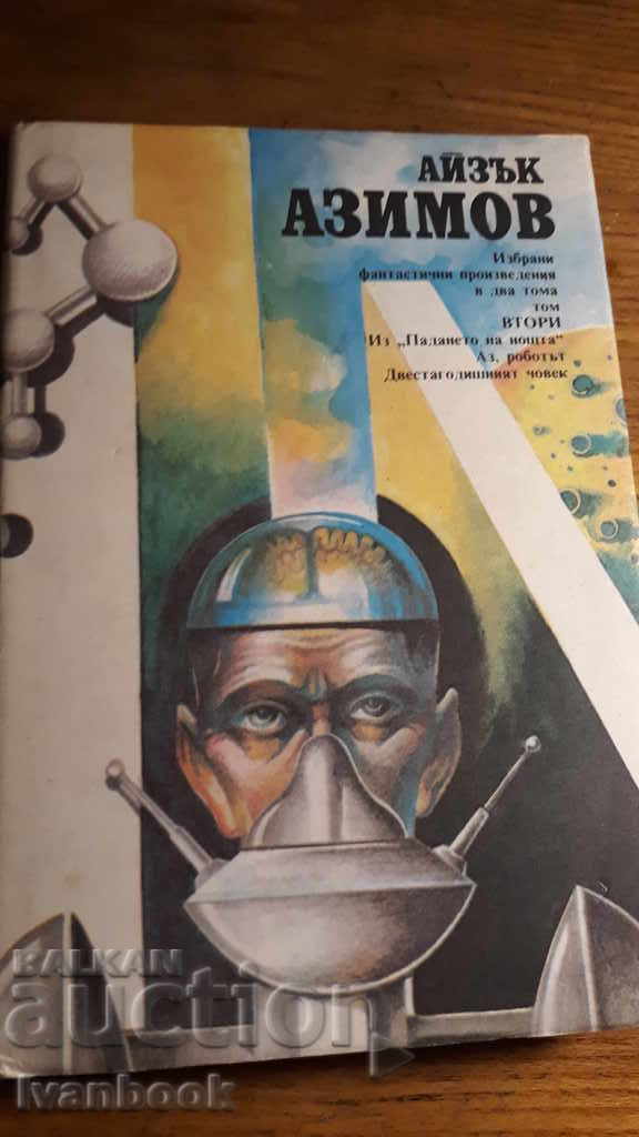 Isaac Asimov - Trei romane - volumul 2