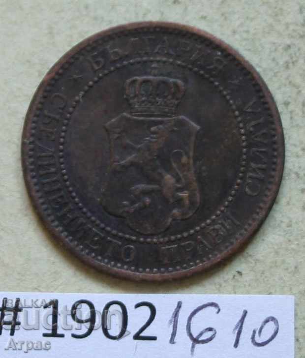 2 стотинки 1912   България с цена € 2.56 | 5.01 лв.