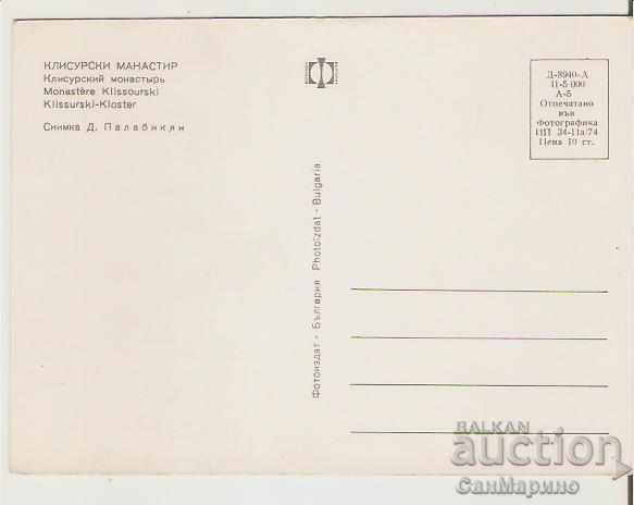 Map Bulgaria Klisura Monastery Church 3 * with price 0.80 BGN | € 0.41 Map Bulgaria Klisura Monastery Church 3 * with price 0.80 BGN | € 0.41