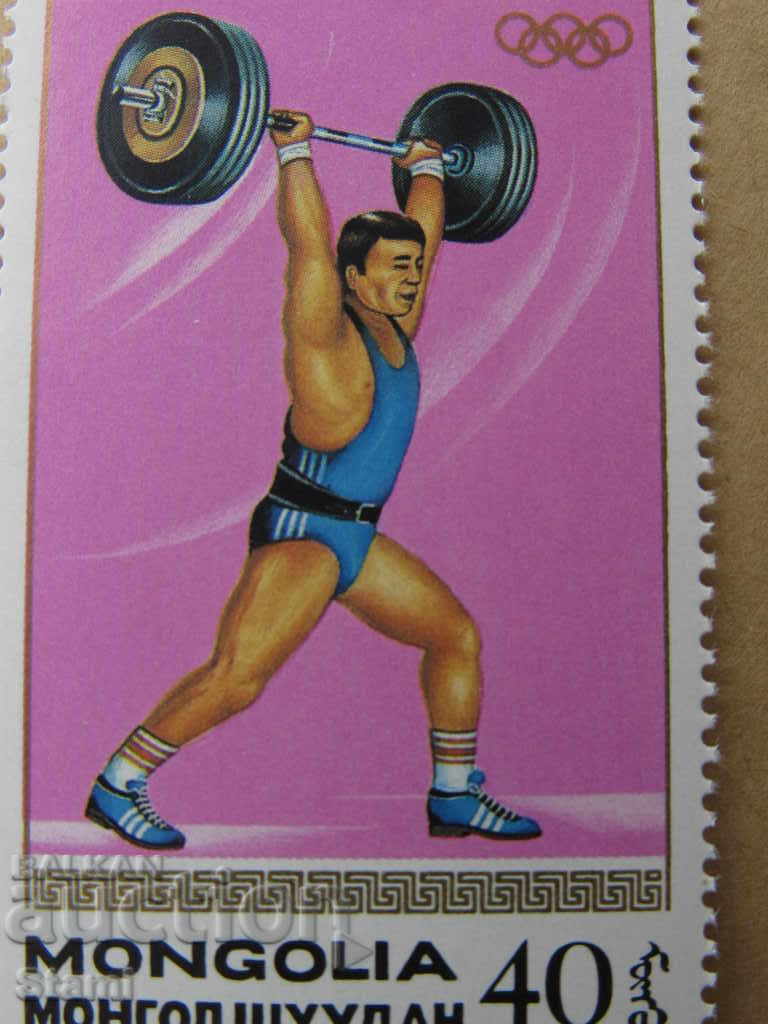 Block Marks 24 Summer Olympics, Mongolia, 1988, New, - 7 Block Marks 24 Summer Olympics, Mongolia, 1988, New, - 7