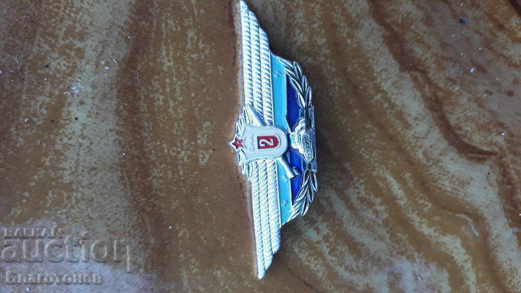 Embroidery sign with price 18.00 BGN | € 9.20 Embroidery sign with price 18.00 BGN | € 9.20