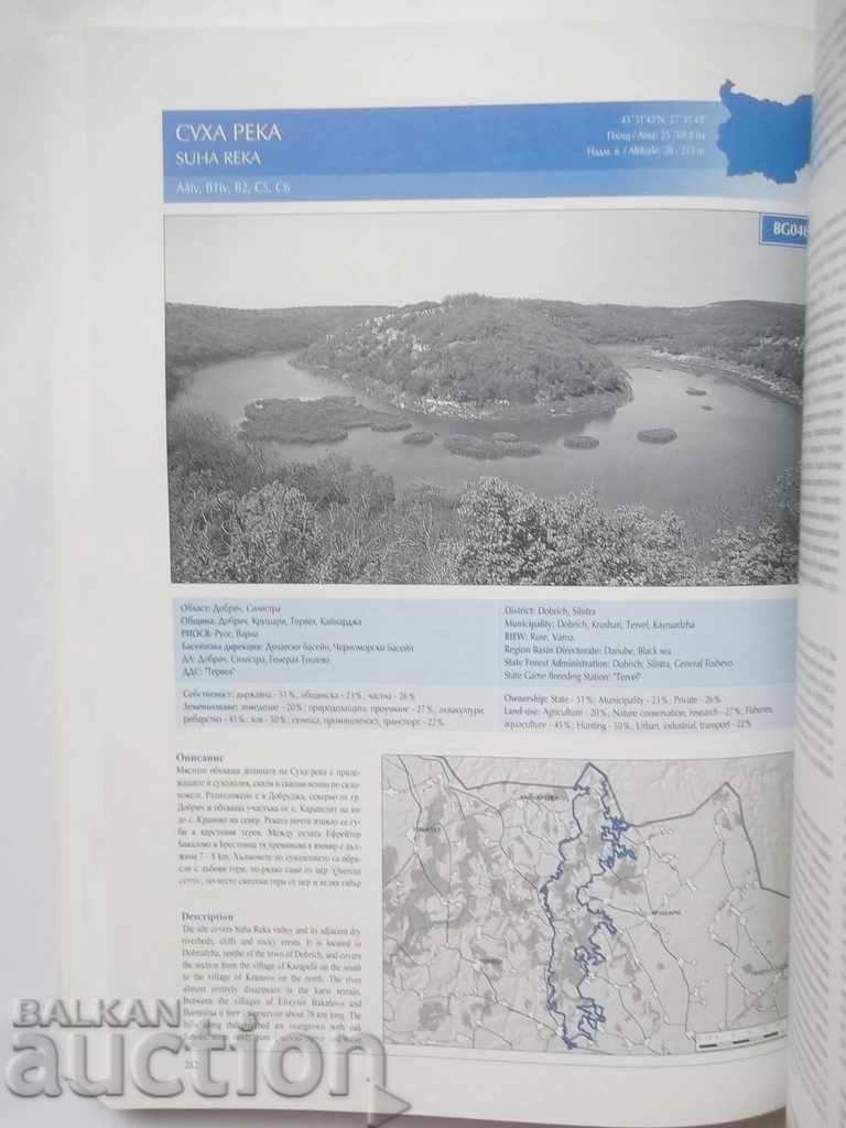 Important Bird Areas in Bulgaria and Natura 2000 - 5 Important Bird Areas in Bulgaria and Natura 2000 - 5