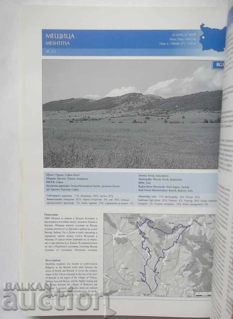 Important Bird Areas in Bulgaria and Natura 2000 - 6 Important Bird Areas in Bulgaria and Natura 2000 - 6