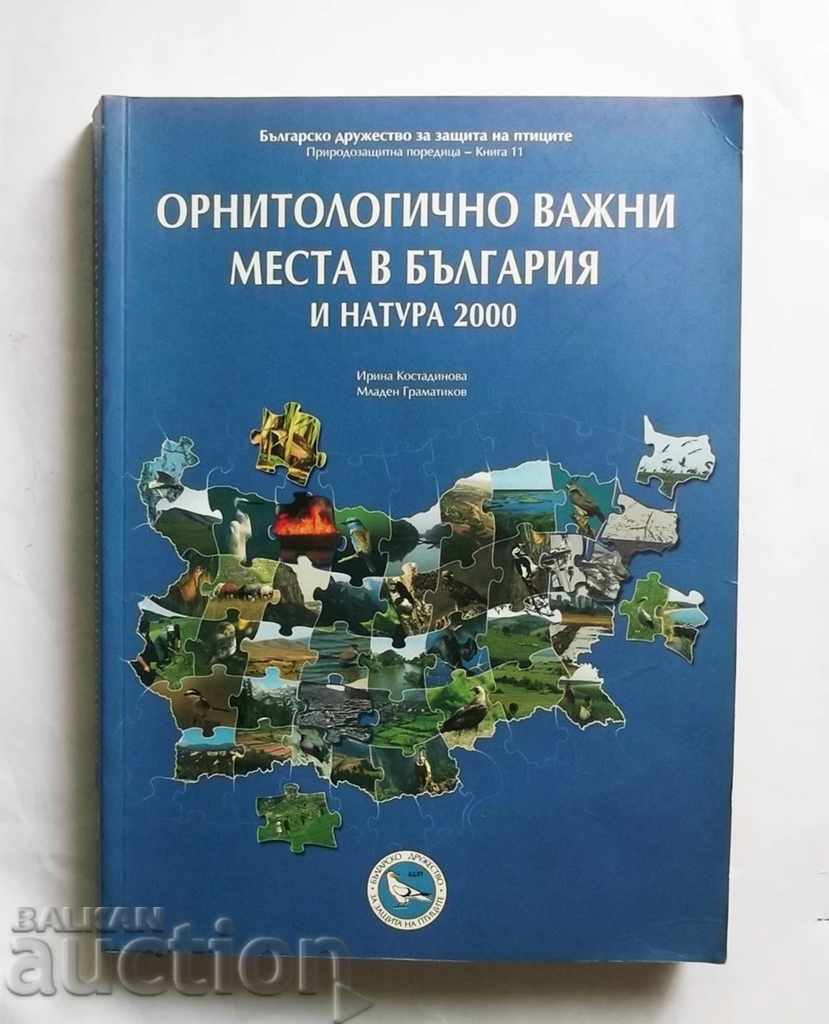Орнитологично важни места в България и натура 2000