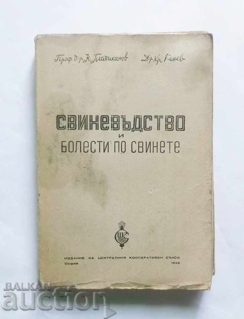 Boli porcine și porcine - Nikola Platikanov 1948