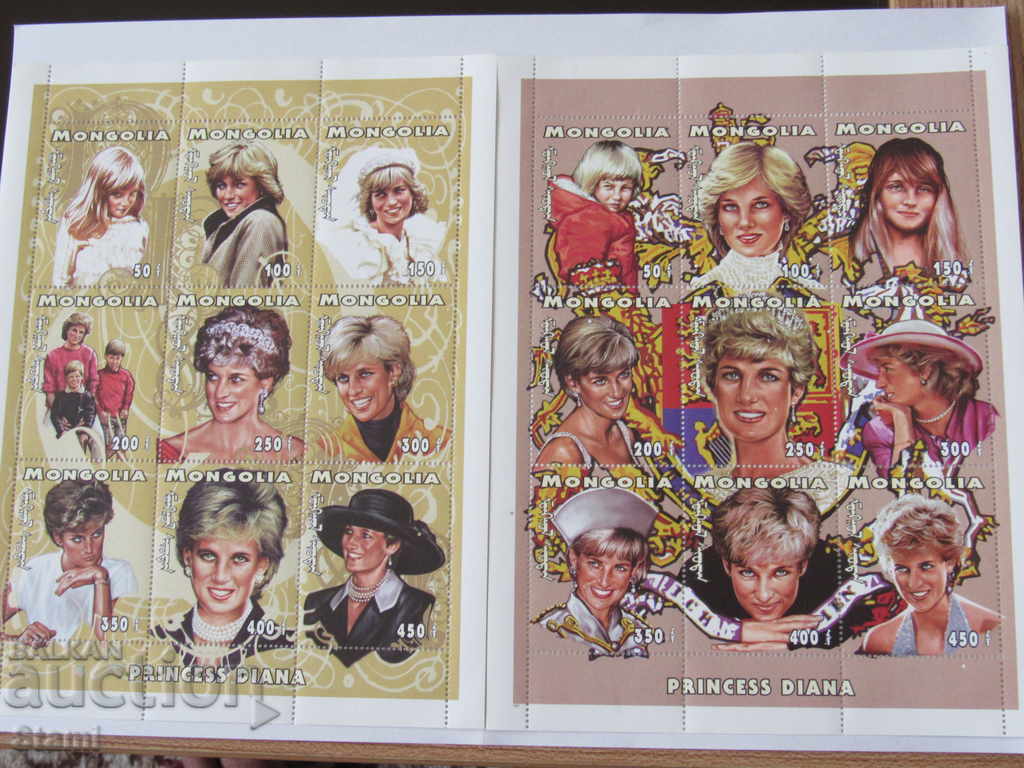 Princess Diana Branch Brand, Mongolia, 1997, new, with price 13.90 BGN | € 7.11