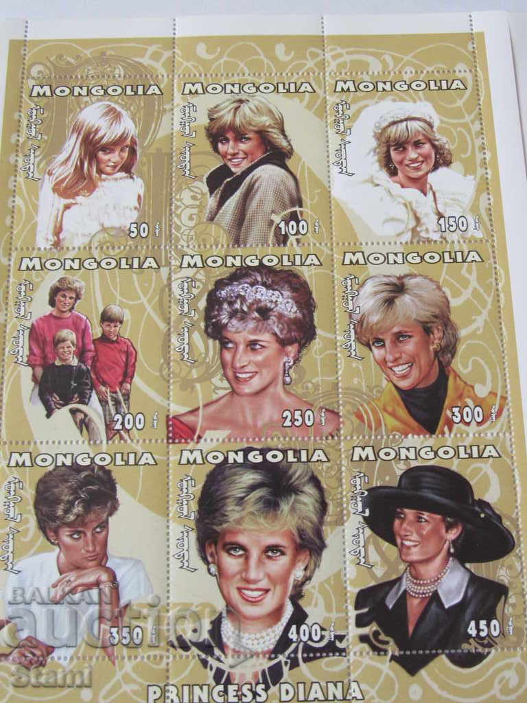 Delivery of Princess Diana Branch Brand, Mongolia, 1997, new,