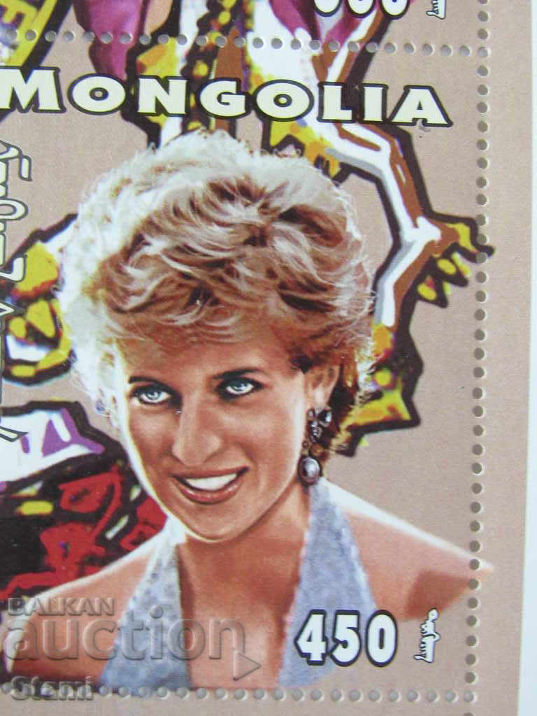 Princess Diana Branch Brand, Mongolia, 1997, new, - 7