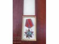 ORDER OF PEOPLE'S FREEDOM-2ND DEGREE WITH BOOK AND BOX