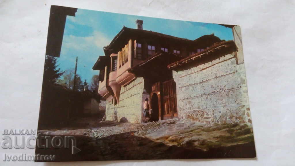 Пощенска картичка Копривщица Къща-музей Тодор Каблешков