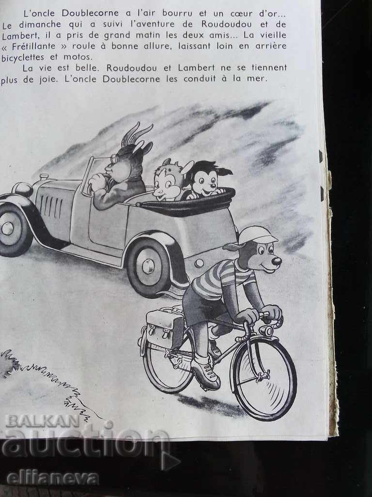 detska k ka roudoudou 1949g with price 20.00 BGN | € 10.23