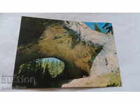 Καρτ ποστάλ Βουνά Ροδόπης