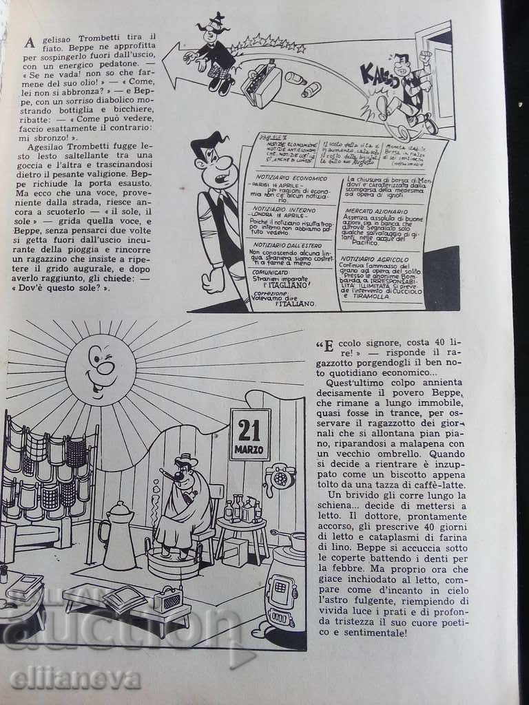 detska k ka cucciolo 1962g with price 15.00 BGN | € 7.67 detska k ka cucciolo 1962g with price 15.00 BGN | € 7.67