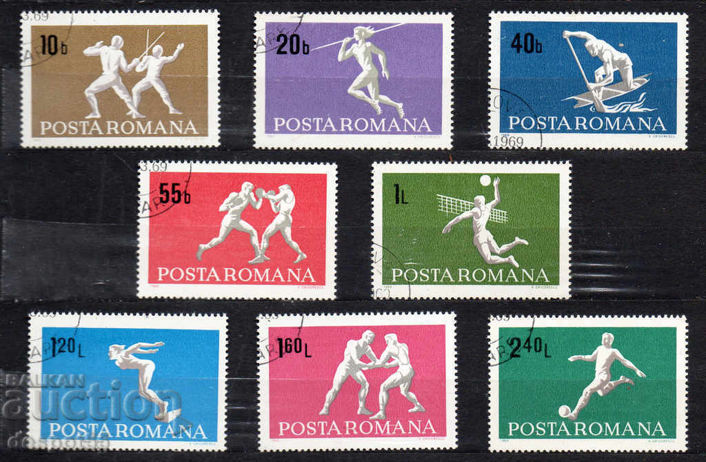 1969. Румъния. Спорт.