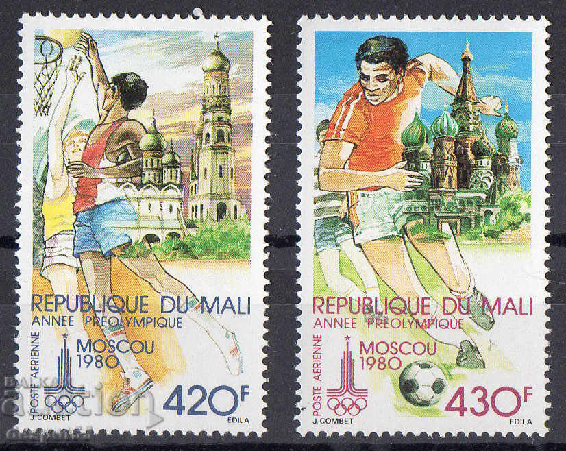 1979. Мали. Въздушна поща - предолимпийска година.