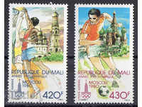 1979. Мали. Въздушна поща - предолимпийска година.