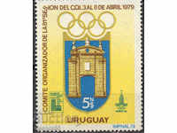 1979. Uruguay. Olympic events.