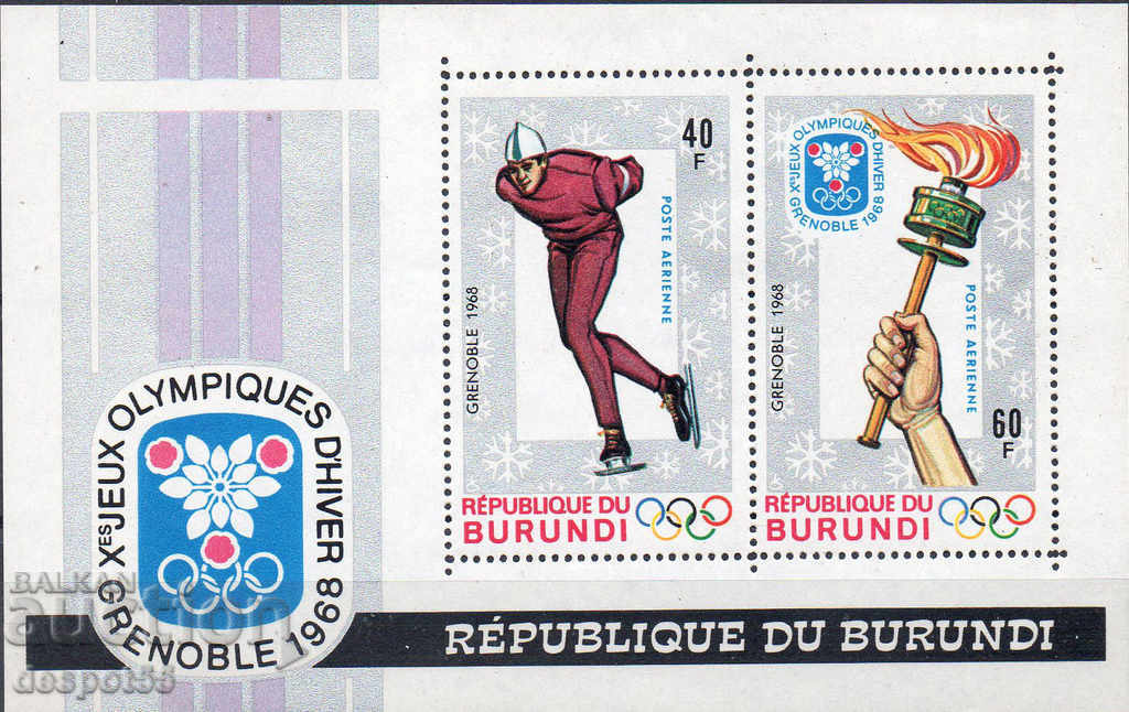1968. Burundi. Winter Olympics - Grenoble. Block.