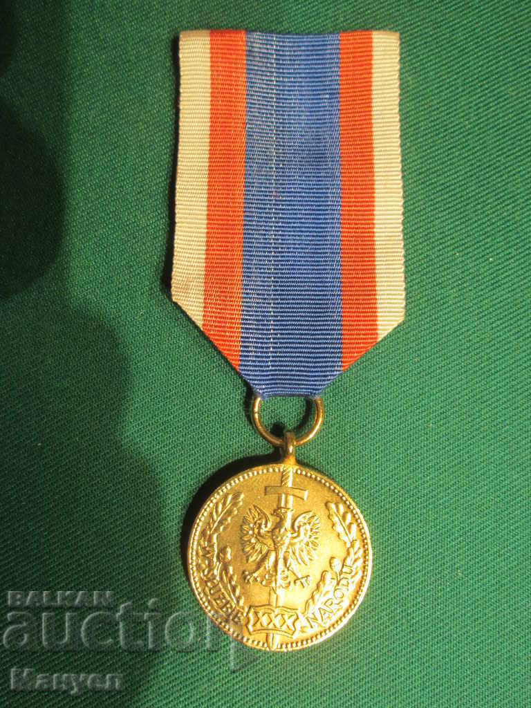 Medalia militară veche poloneză (poliție) .RRRRRRRRR